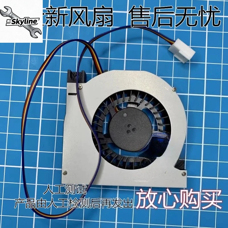 1U Industrial Control Computer Fan 7012 T4 Desktop All-in-One Fan YT1012ms YT7012HB