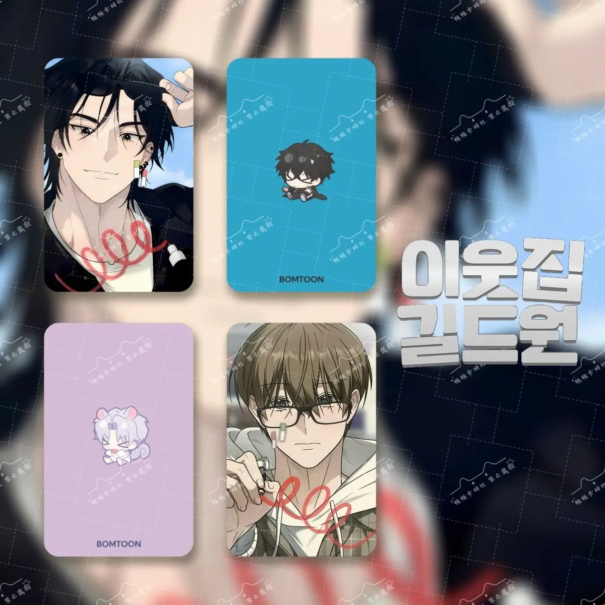 Marcador de Libros de 3 Pulgadas con Diseño de Miembro de la Guild Next Door, Clip para Libros Kawaii, Manhwa Coreano, Marca de Página, Tarjeta de Visita
