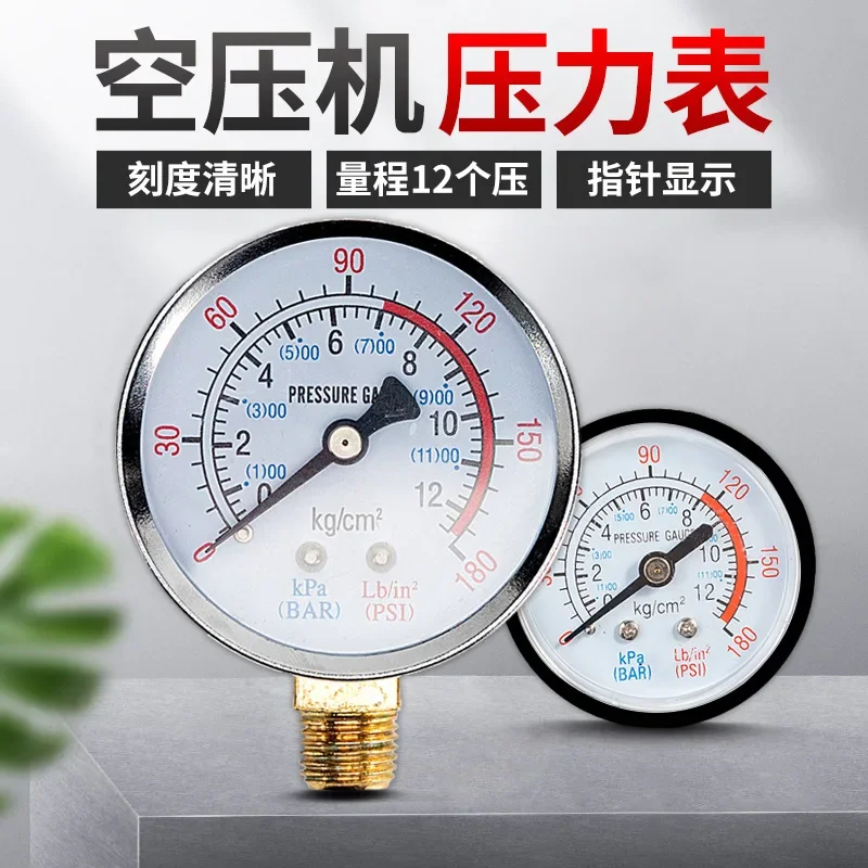 1pc 42*40mm Air Compressor Pneumatic Hydraulic Fluid Pressure Gauge 0-12Bar / 0-180PSI