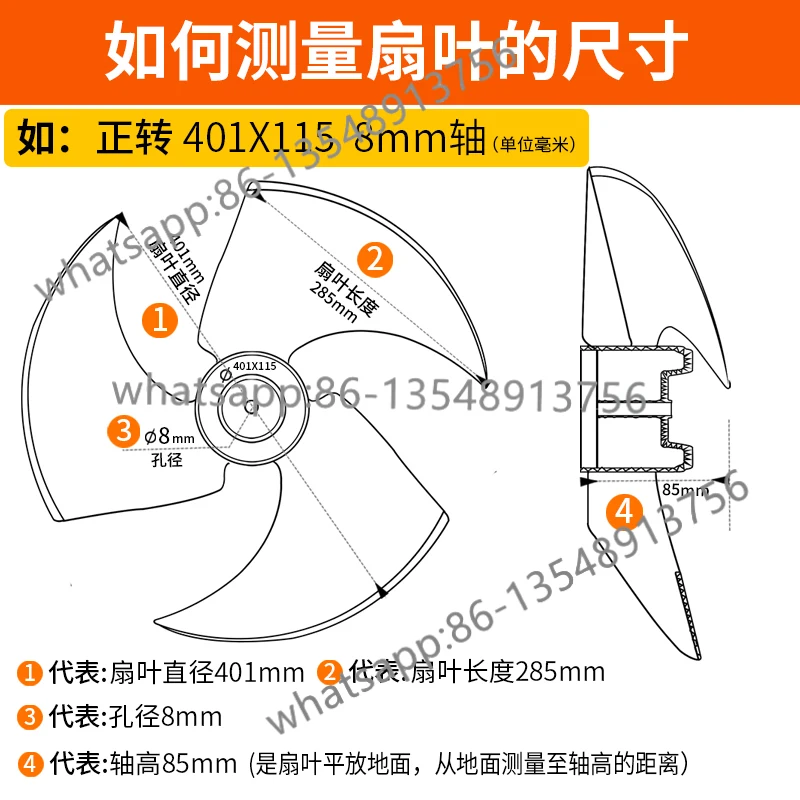 

Внешний вентилятор кондиционера, лопасть осевого потока, универсальный, вперед и назад, D-отверстие, более 100, человек купить