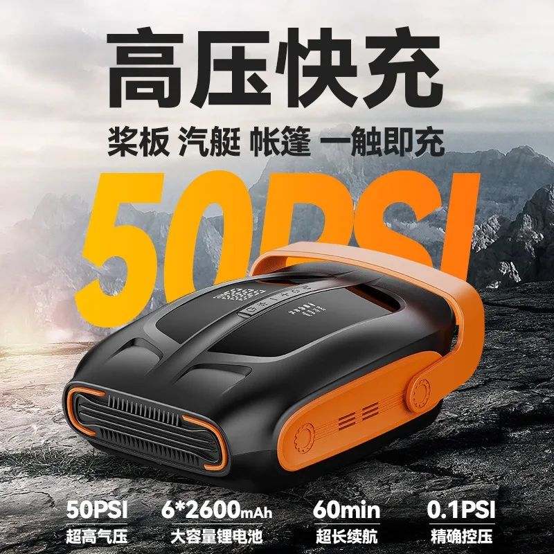Paddle board rubber  assault boat tent inflatable boat air cushion floating table high pressure wireless pumping dual-purpose