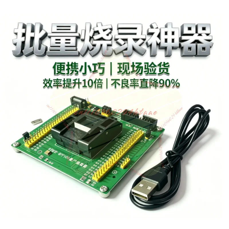 STM32F103 LQFP100 0.5mm Test Socket Programming Adapter Production Programmer Download Debugging Tool