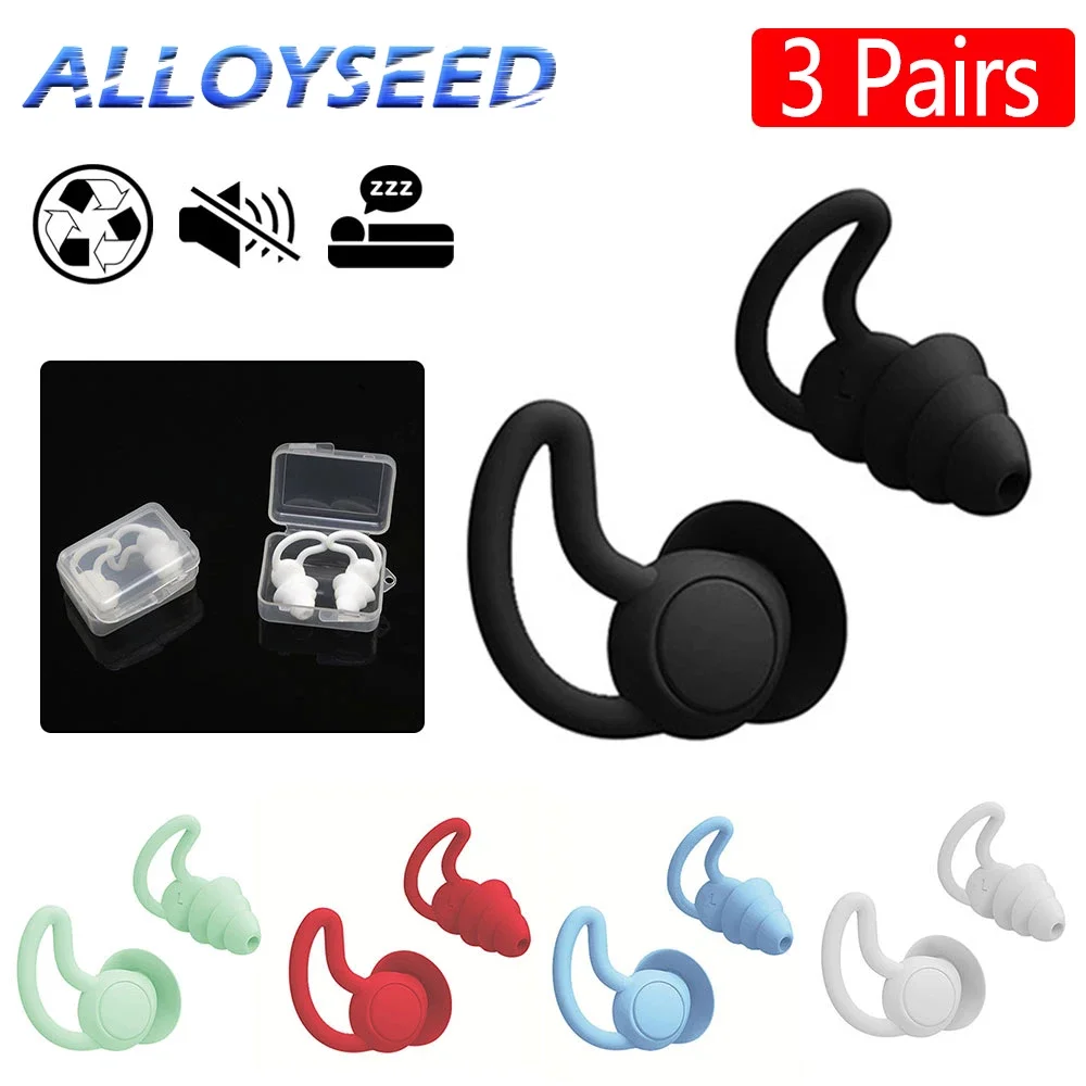 

3 Pairs Sleeping Ear Plugs Sound Insulation Ear Protection Earplugs Silicone Anti-Noise Plugs Soft Cancelling for Travel