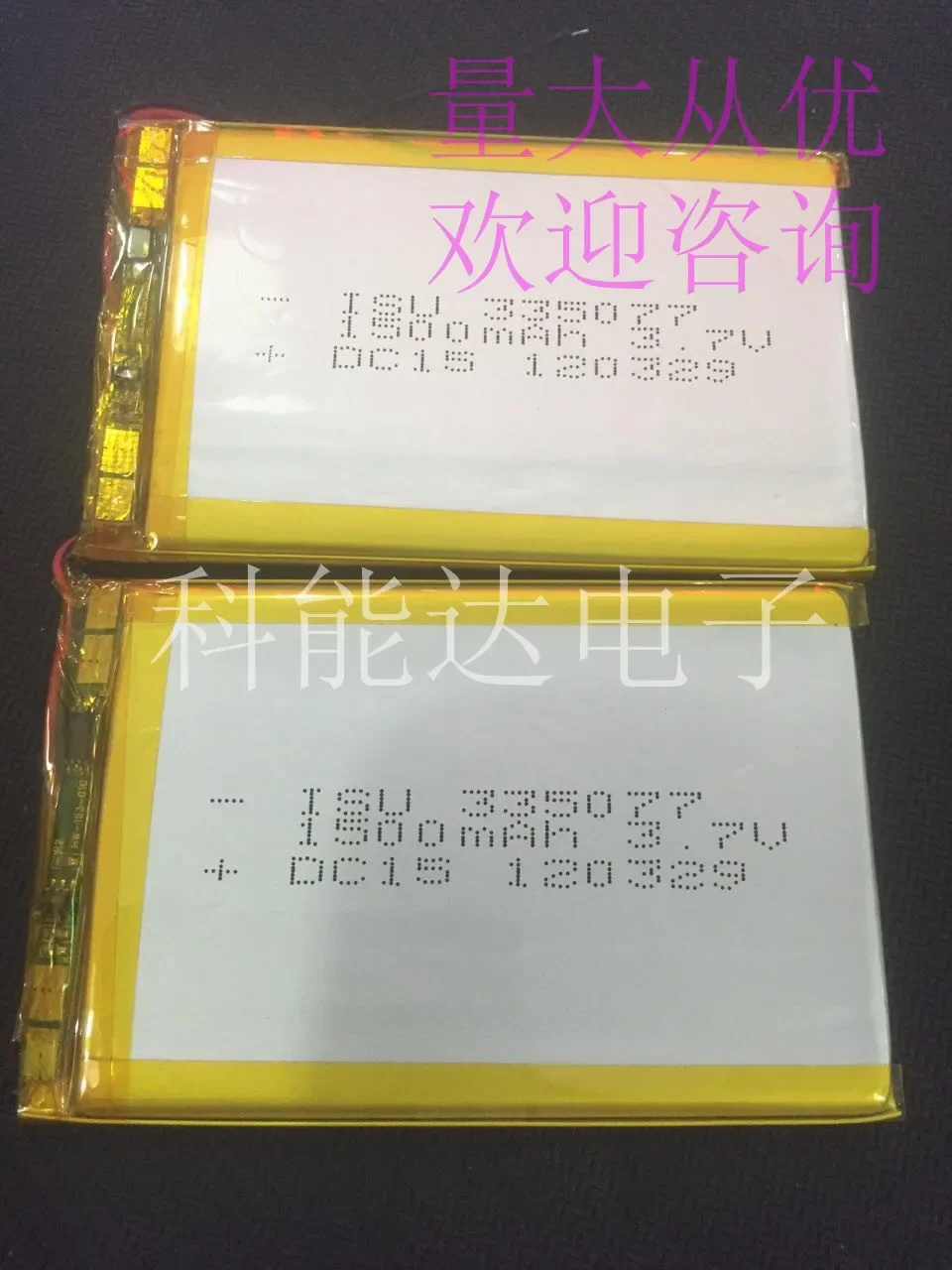 Полимерная литиевая батарея 3,7 В 335077   Электронный аккумулятор для мобильного навигатора для собак емкостью 1500 мАч