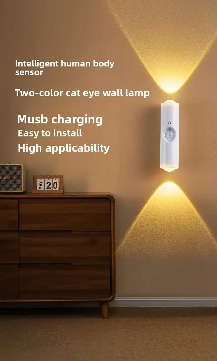 Motion Sensor Night Light 7-Color LED Toilet Night Light Bedroom Living Room Corridor Double-Headed Wireless Wall Lamp Magnetic