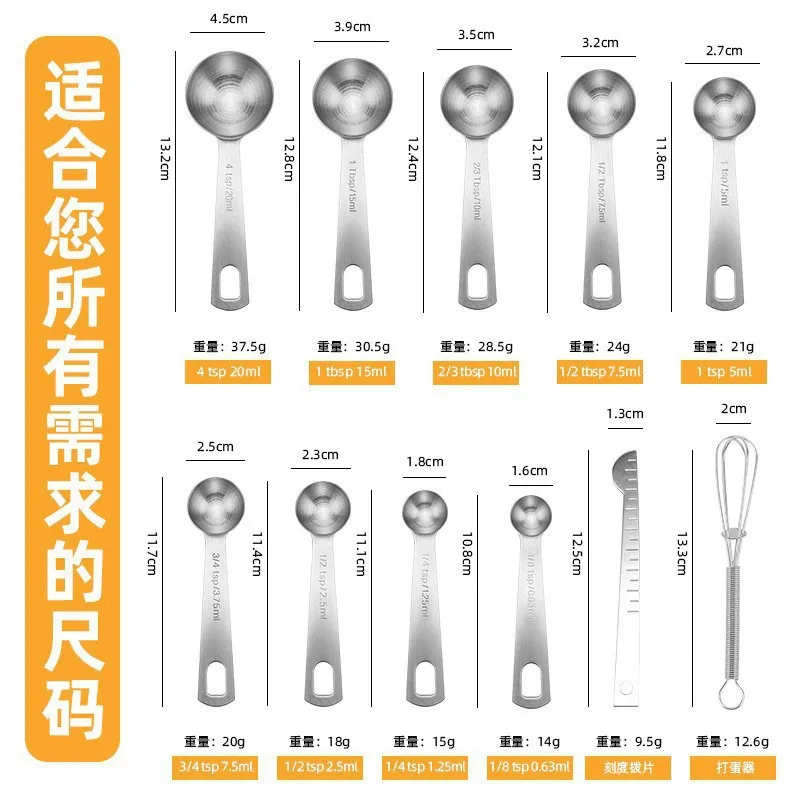 10PCS Stainless Steel Measuring Spoon Set, Nesting Kitchen Tools with Scale for Coffee & Baking