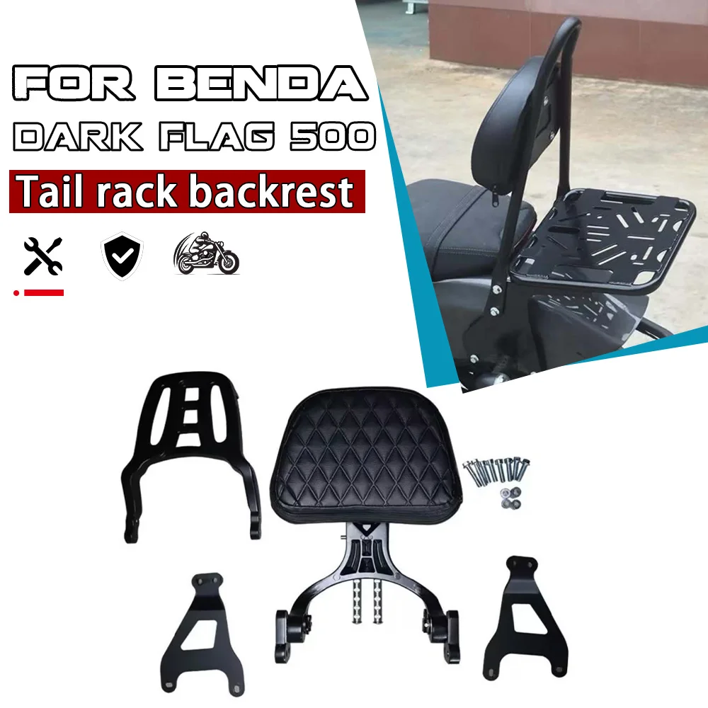 For Benda Dark Flag 500 Rear Rack with Integrated Backrest Soft Pad