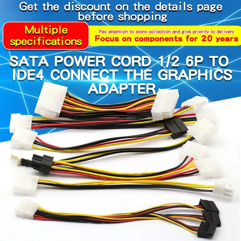 Power Supply Cable SATA Cable One Point Two 6P to IDE4/10/12P Pin Hard Drive Power Supply Cable Cord Adapter