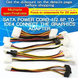 Power Supply Cable SATA Cable One Point Two 6P to IDE4/10/12P Pin Hard Drive Power Supply Cable Cord Adapter