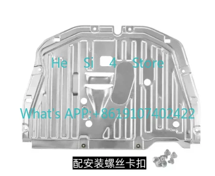 Suitable for 10th Generation Engine Lower Guard  Bottom Aluminum Plate Protection,Models 16 to 21