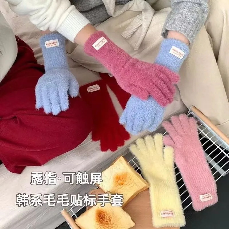 Solid Winter Soft Mink Fleece Gloves Women Plush Knitted Warm Gloves Wrist Mittens Outdoor Driving Ski Full Finger Gloves Gift