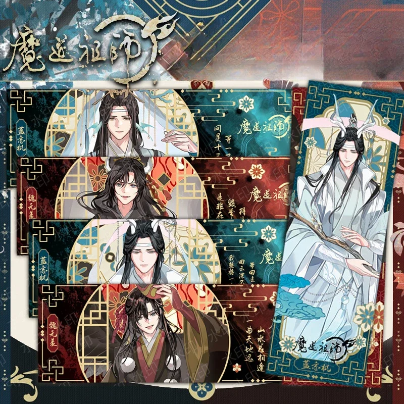 

Wei Wuxian Lan Wang Ji Popular Anime 2D Peripheral Bookmark Double-sided Laser Ticket School Supplies Comic Exhibition Gifts