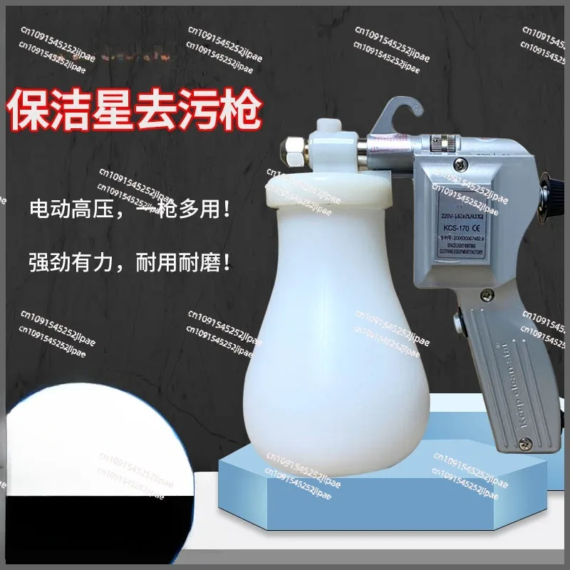 To Remove Oil Stains, Cleaning Spray Gun To Clean Jade Walnuts, Ming Qian Antiques and Other High-pressure Electric Water Guns