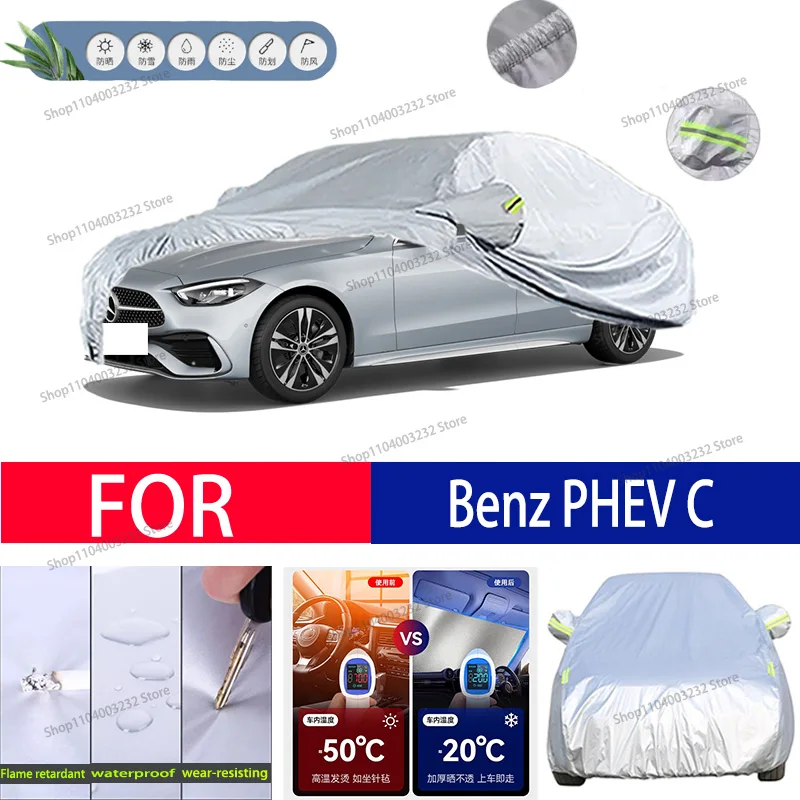 

For Mercedes Benz PHEV C Car clothing sun protection snow prevention antifreeze car protective cover auto cover