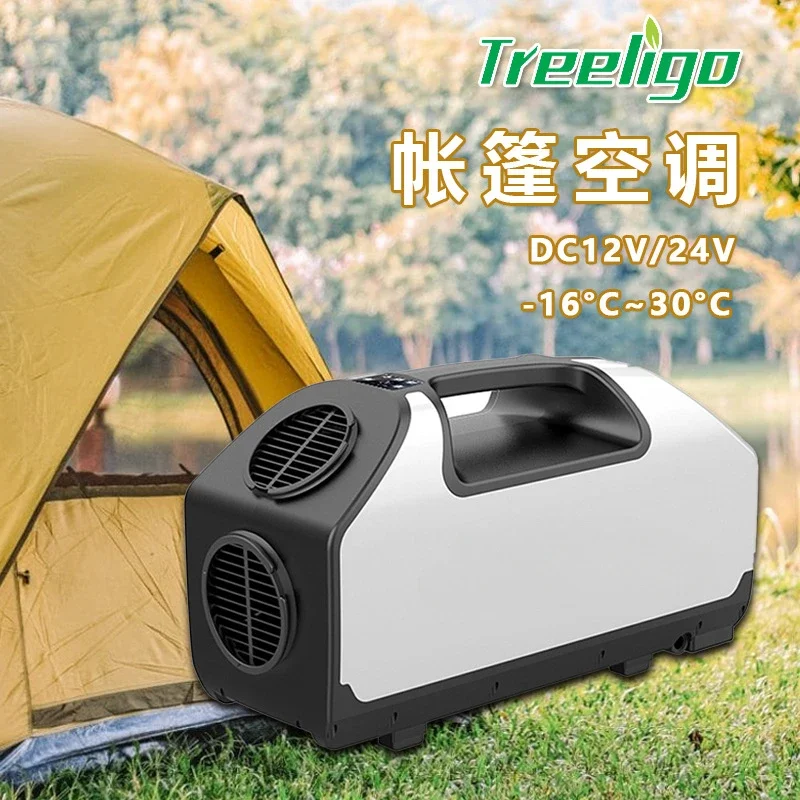 Source Factory Portable Camping Air Conditioning 24v220v Portable Outdoor