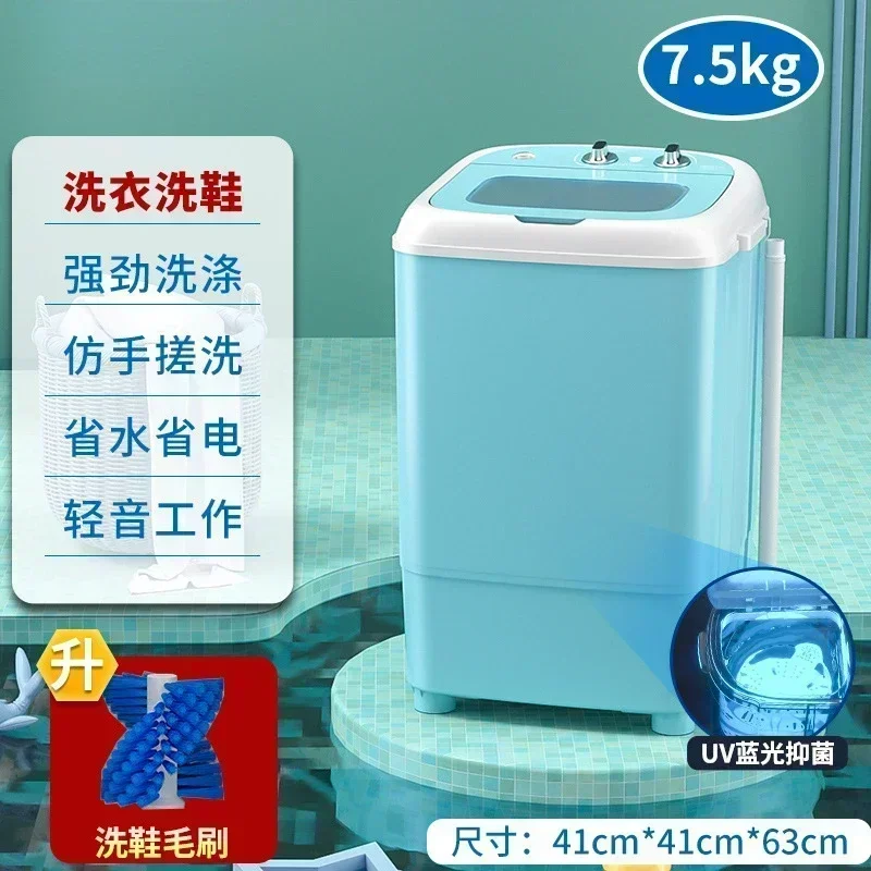 Mini electric washing machine for home use. 220V. Suitable for babies. Small semi-automatic. Washing machine and shoe brush