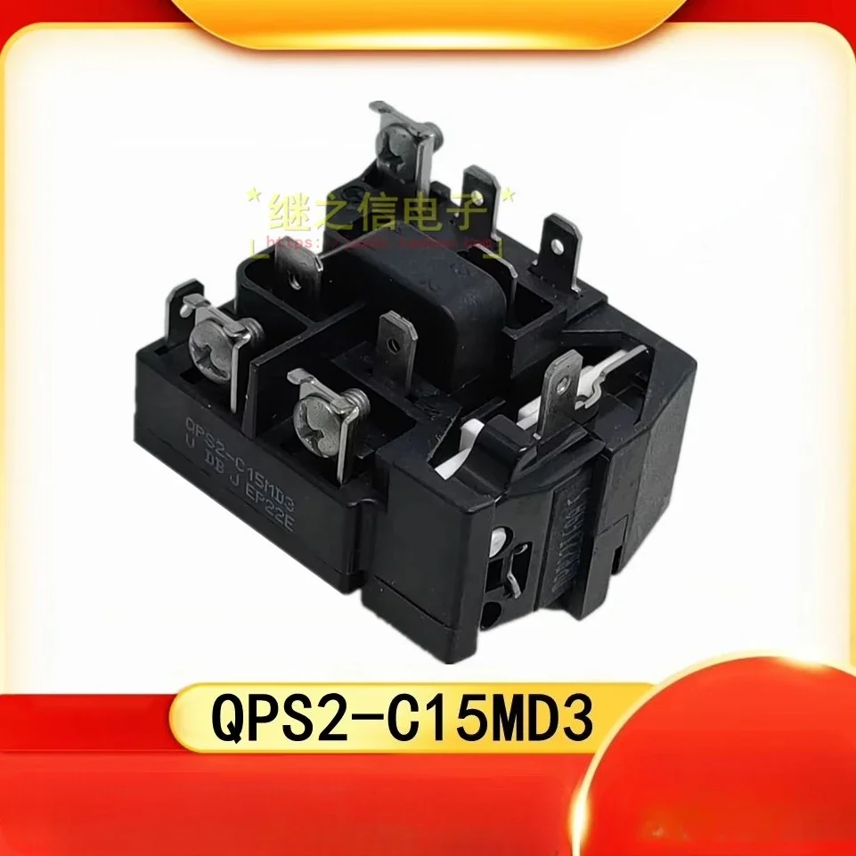 QPS2-C15MD3 is suitable for Homa refrigerator compressor PTC starter overload and overheating protector relay