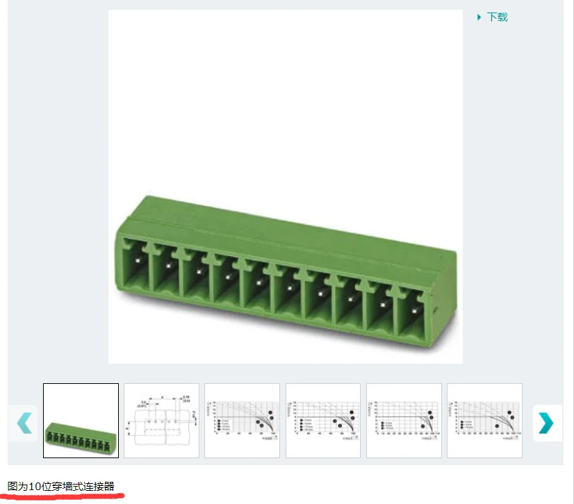 Printed Circuit Board Connectors - MC 1,5/5-G-3,81 - 1803303, Available In One Box