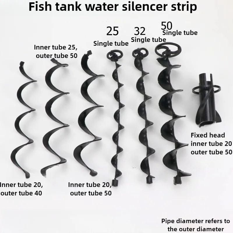 

PVC Aquarium Noise Reduction Strip Bottom Filter Drain Pipe Silen Spiral Design Eliminates Water Flow Sound Noise Reducer