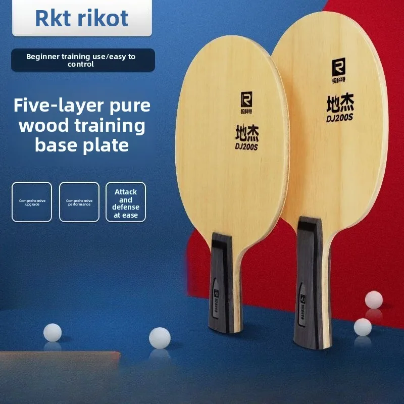 Ruikete DJ200A S table tennis floor racket training type DIY sticky racket set for children beginners