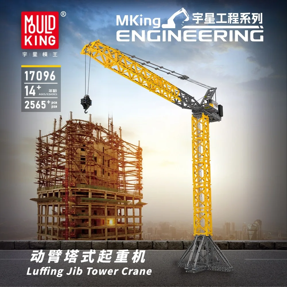

MOULD KING Large-scale Engineering High-difficulty building Block 17096 Boom Tower Crane Electric Remote Control Boys' toy