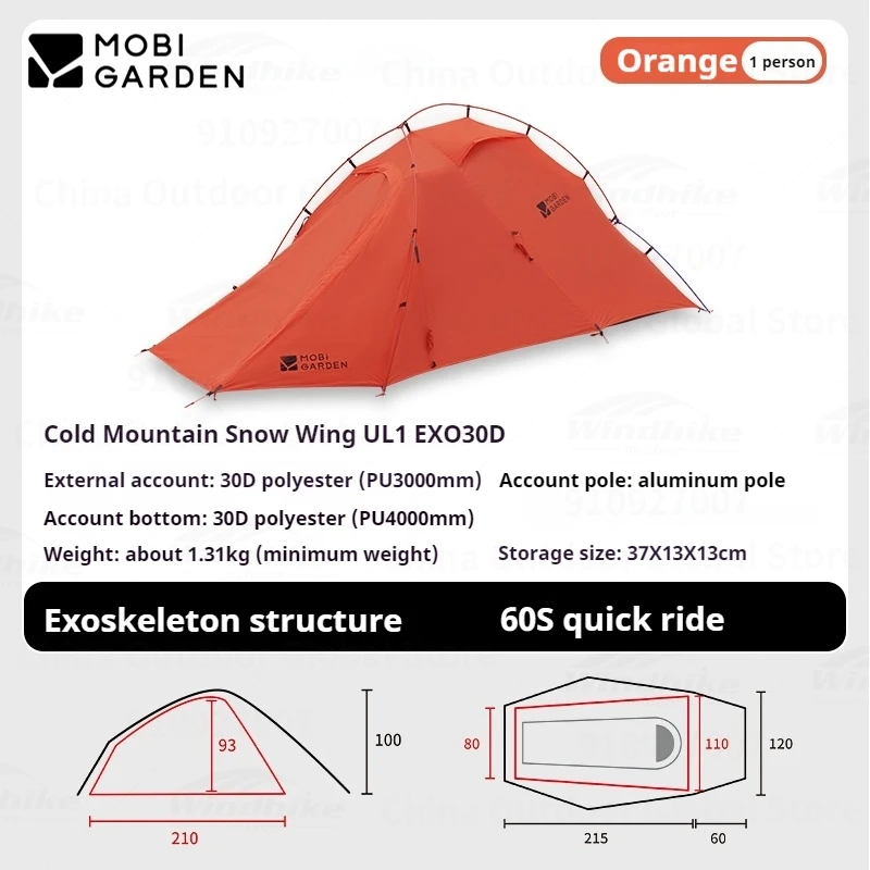 MOBI GARDEN Ultralight camping Tent 1/2 Person Outdoor hiking