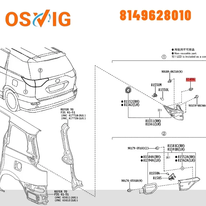 10PCS 8149628010 The rear tail light fixing clips suitable for