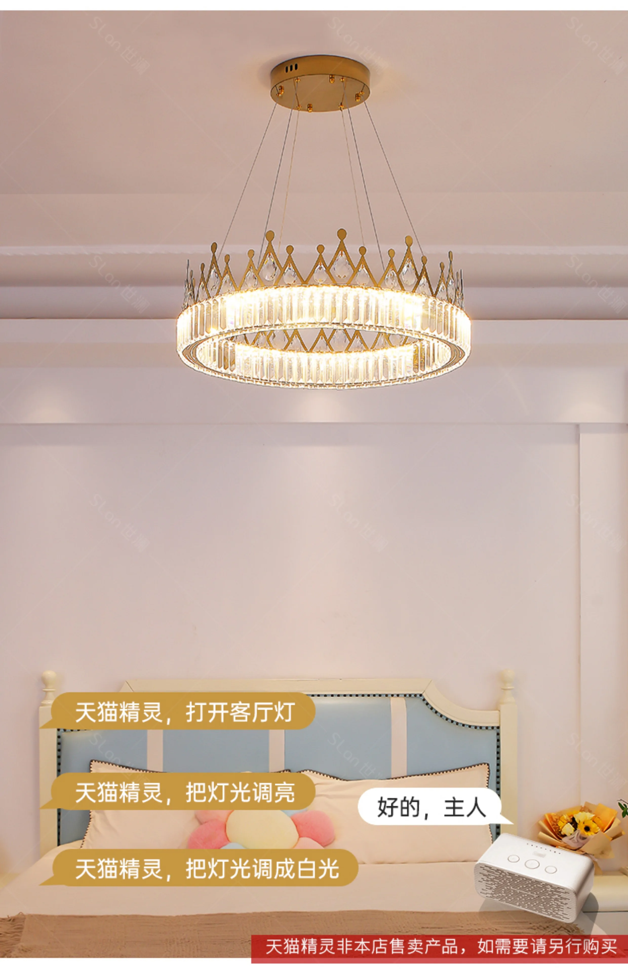 شيلان غرفة نوم قلادة ضوء، دافئ ورومانسي، غرفة نوم رئيسية على شكل تاج رائجة البيع على الإنترنت غرفة فتاة المشاهير الخفيفة الحديثة luxu #5