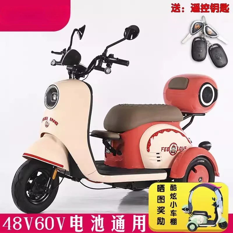 

Маленькая сумка электрического трехколесного велосипеда для подбора пожилых детей и женщин для работы от имени семейного небольшого ступенчатого аккумуляторного автомобиля