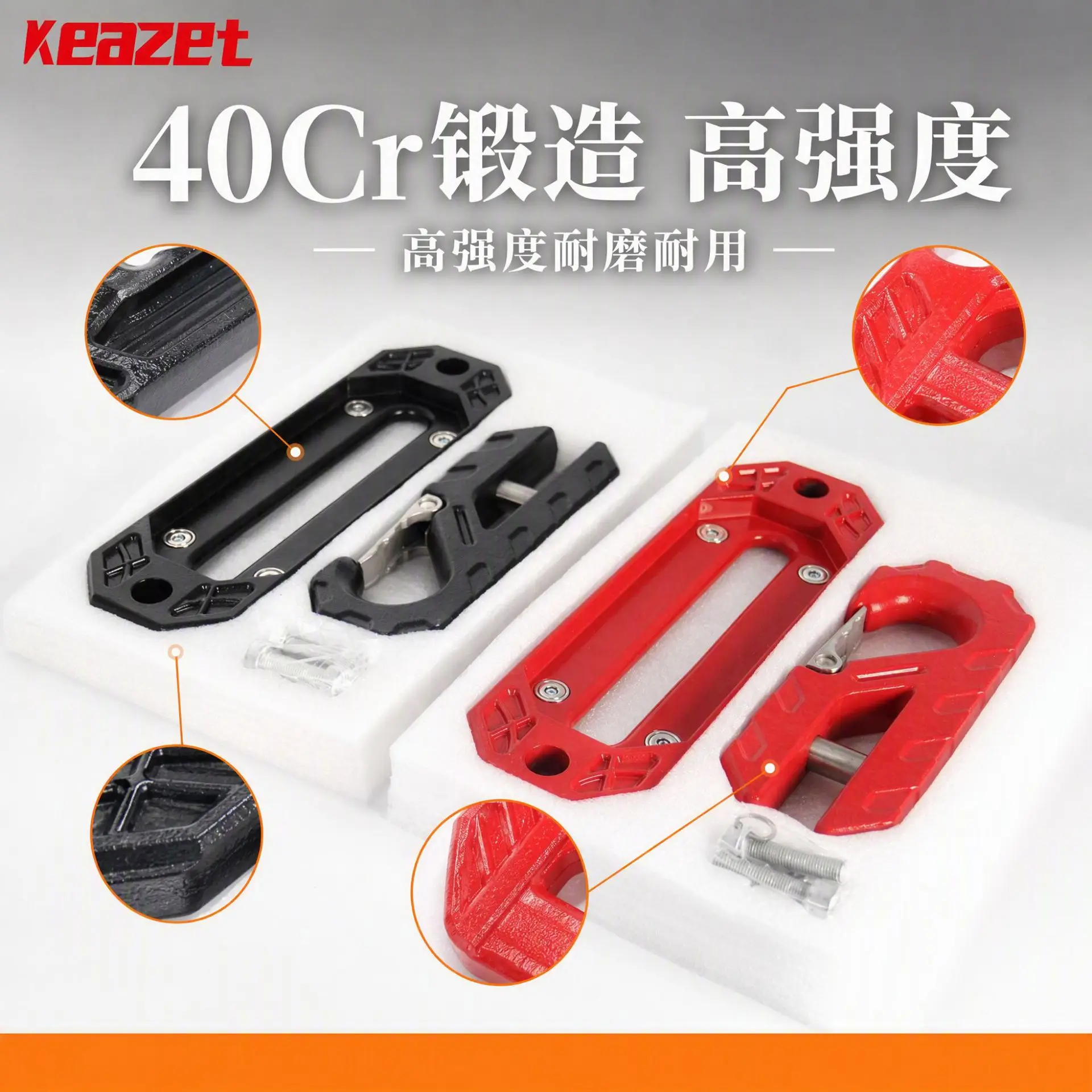 Winch Hawse Fairlead with Tow Hook, Bird Nest Style, Offroad Bumper Modification Accessories Compatible with Tank 300 Haval H9