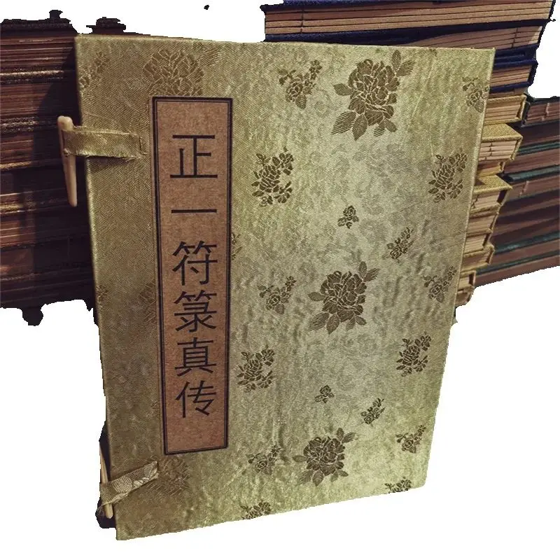 Authentic Zhengyi Talisman Curse Collection: Ancient Handwritten Witchcraft Manuscripts from Chinese Old Tradition