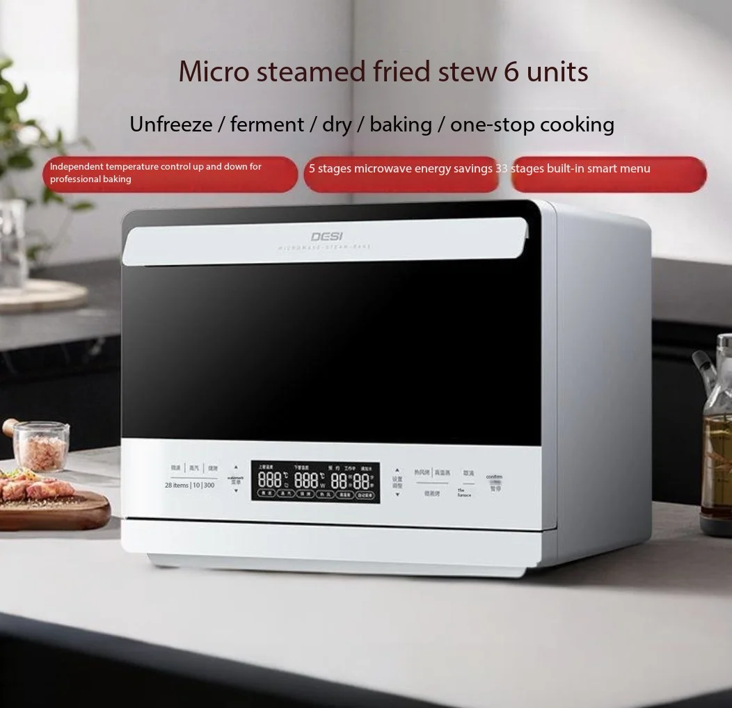 New Multifunctional Steaming Baking Machine Household Intelligent Baking Electric Fryer Microwave Oven Large Capacity Desktop