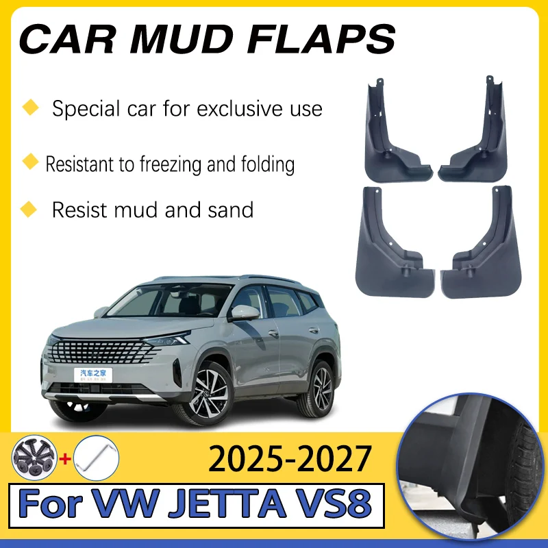 

Автомобильные брызговики для Volkswagen VW Jetta VS8 Bodykits 2025 2026 2027, брызговики, передние и задние брызговики, аксессуары для защиты от брызг