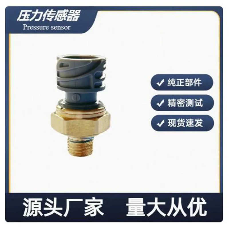 

1826281 2127356 2041678 1803301 for Daf Truck Oil Pressure Sensor Auto Spare Parts