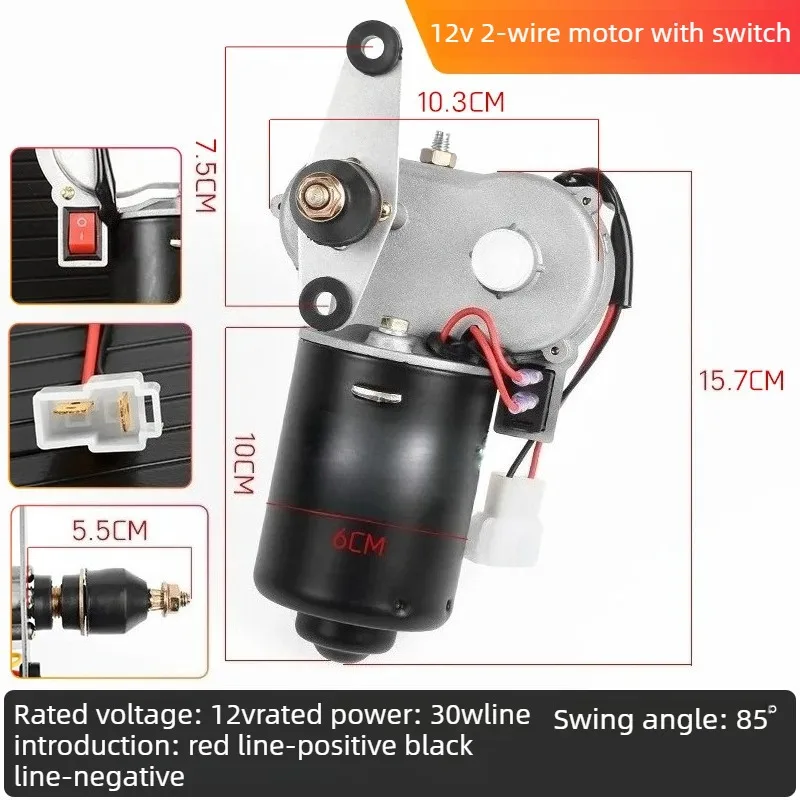 

High Power Wiper Motor for Tricycles And Four-Wheel Farm Vehicles 12V 48V 60V Large Power Wiper Motor Rain Scrubber Engine