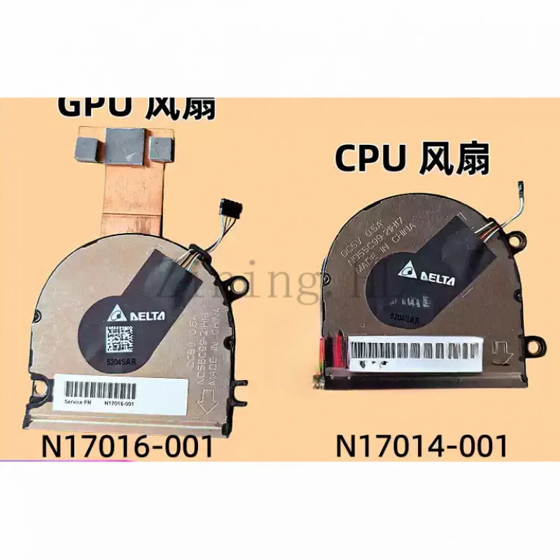 Laptop Cooling Fan for HP ND55C99-21H18 N17016-001 ND55C99-21H17 N17014-001