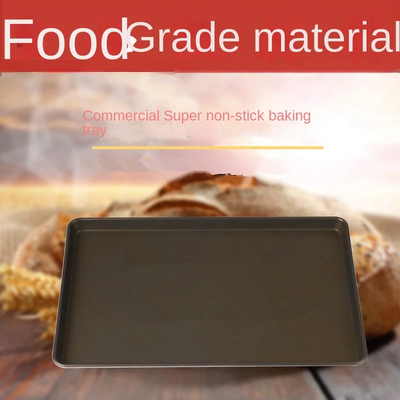 Антипригарная форма для выпечки