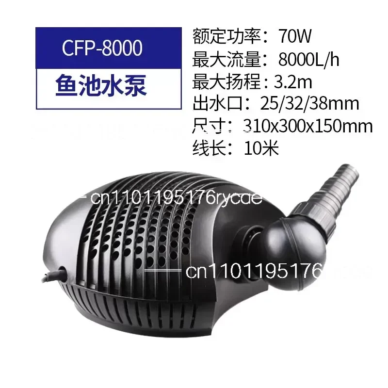 

9000 10000 13000 15000 18000 Garden Pond Farm Sewage Pond Fish Pond Rockery Circulation Filter Submersible Pump