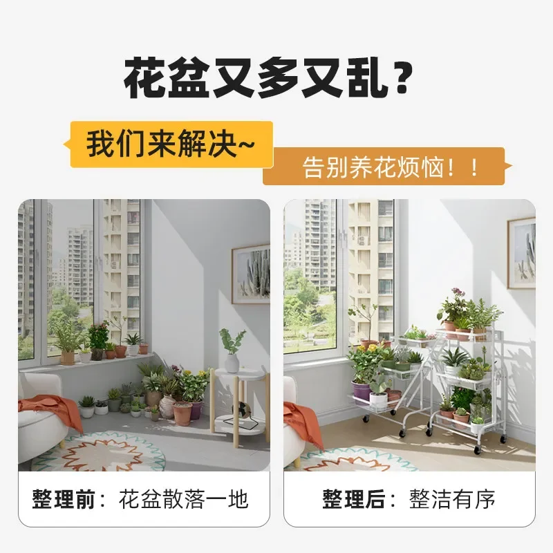 removable wrought iron flower stand balcony living room multi-layer trolley rack against the wall plant placement rack