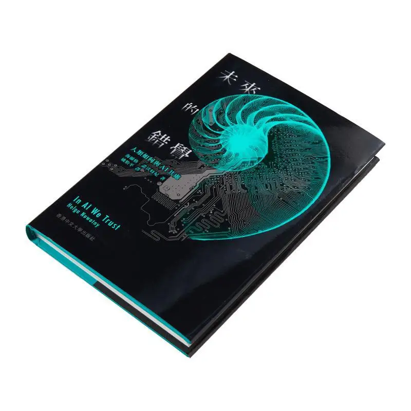 The Illusion Of The Future How Can Humans Coexist With AI Helger Helga Nowotny 9789882372597