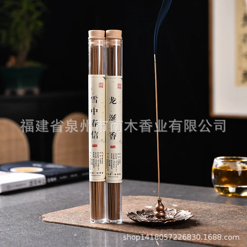 Lasting Aromatherapy Indoor Room Household Bedroom Aquilarine Goose Pear Authentic Natural Line Fragrance Odor Removal