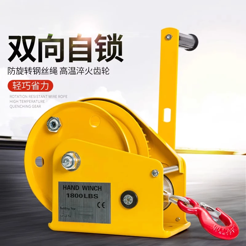 Stainless Steel Ship Anchor Truck Automatic Manual Hoist 1200LBS Self-locking Manual Winch