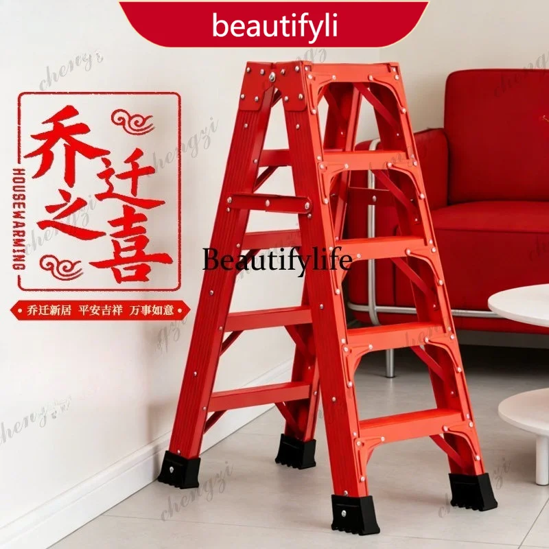 X188  household folding ladder aluminum alloy thickened herringbone ladder special housewarming red aluminum ladder