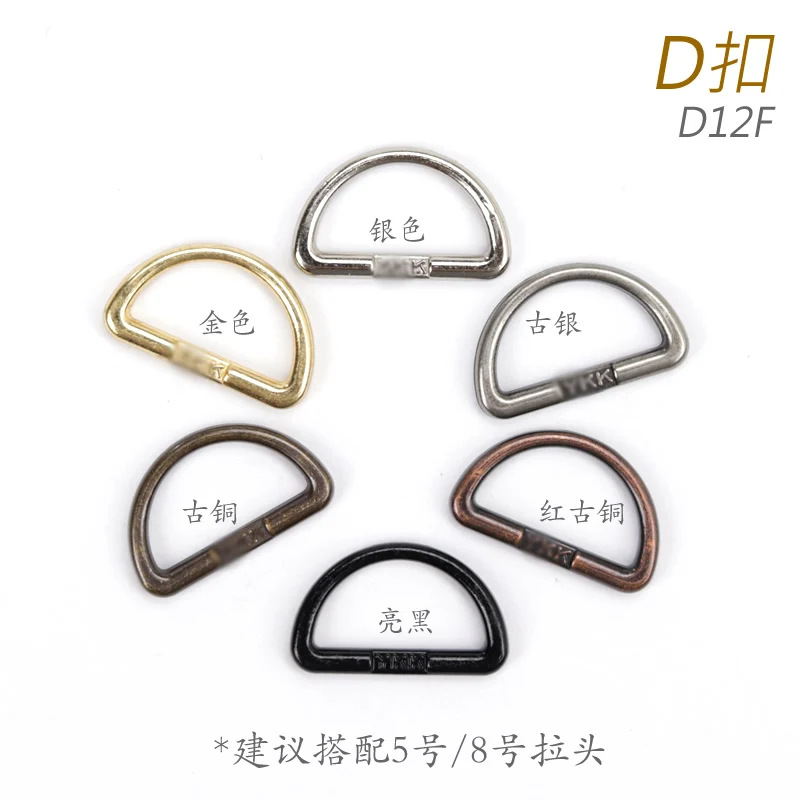 

Japanese D Buckle D-type Buckle, Recommended with No. 5/8 Slider D12F 6 Colors Optional