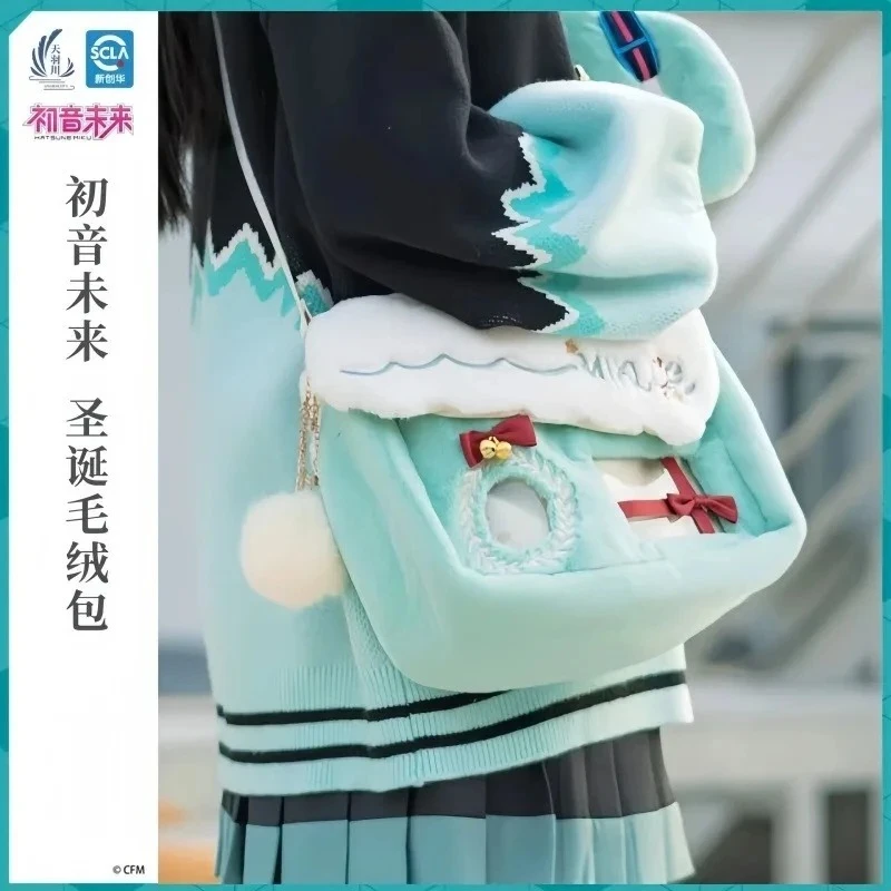 初音ミク-クリスマス-ショルダーバッグ-フェスティバル限定版-ぬいぐるみ-大容量バックパック-学生-シングルショルダー-イタバッグ-ギフト