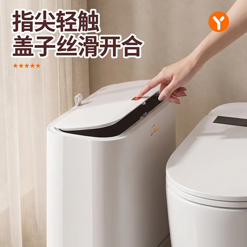 White Slim Rectangular Waste Bin With Lid, Ventilated Base, Rolling Wheels/Short Legs, Space Saving For Bathroom Kitchen Narrow