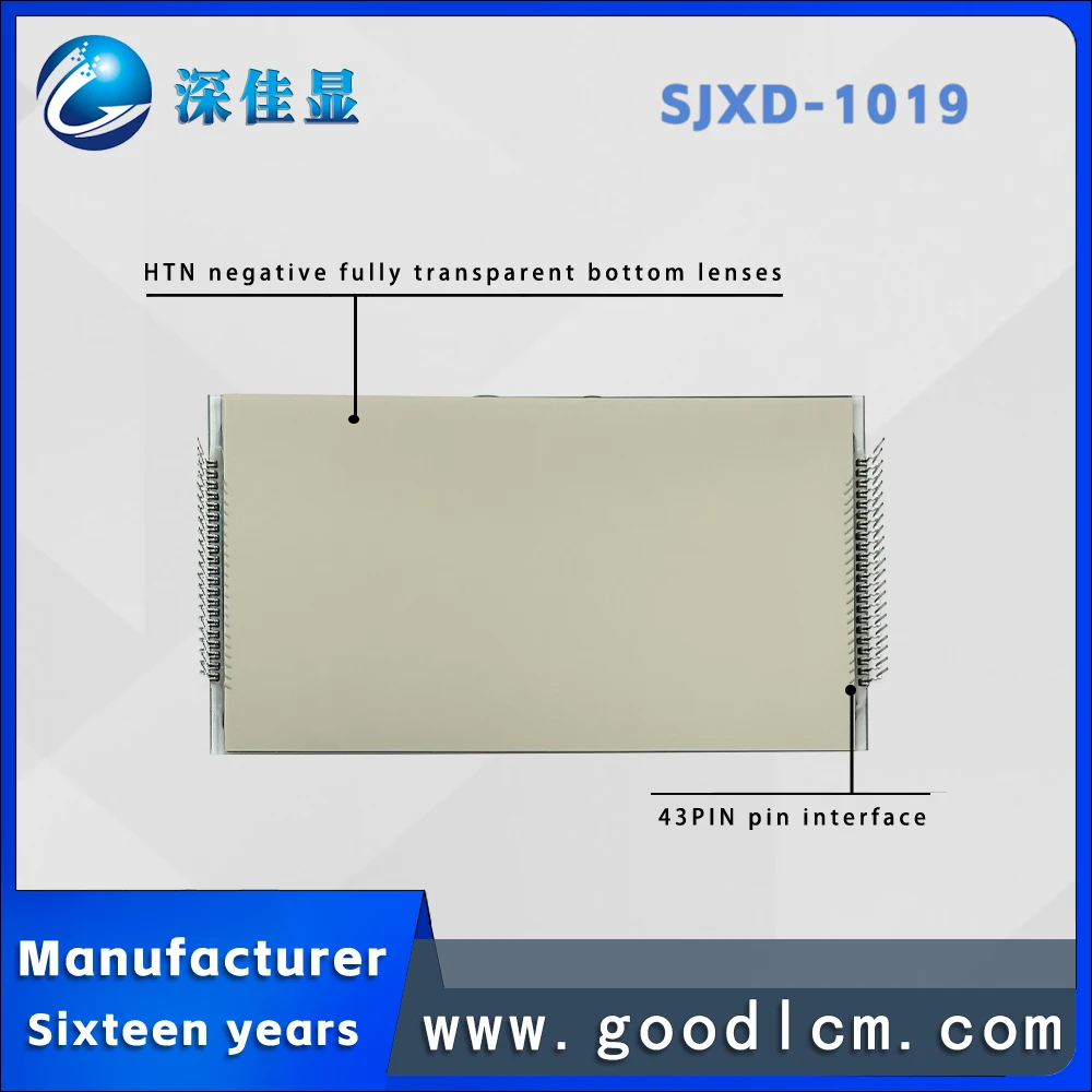 Motorcycle display screen SJXD-1019 HTN Negative 5.0V power supply anti-glare Wide temperature range lcd screen display