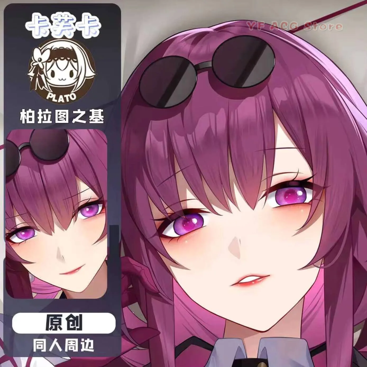 

Наволочка для двусторонней подушки-дакимакуры Game Kafka Honkai: Star Rail Girl Otaku Hing Body Cosplay, аниме-подушка, подарок для фанатов ACG