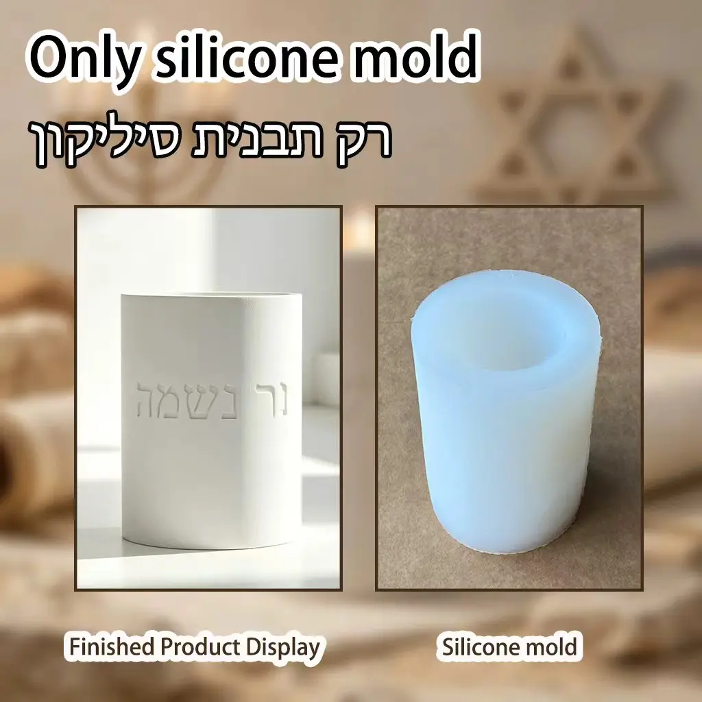 Hebrew 