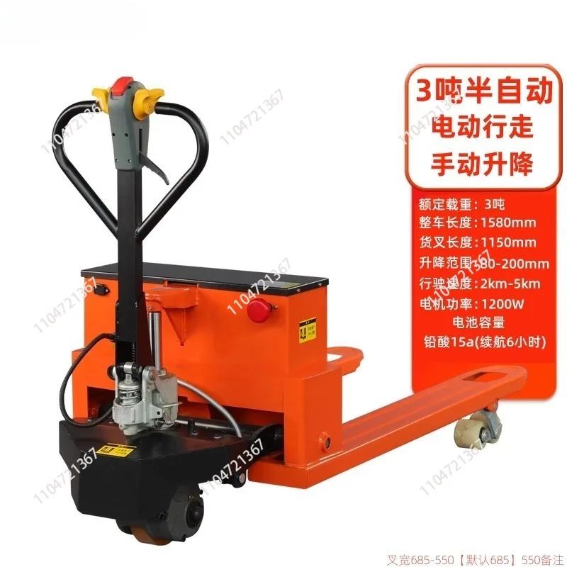 Electric Forklift 2Ton Small Electric Bull Off road Fully Semi electric Construction Site Portable Hydraulic Handling